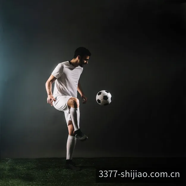 3377赛程中心全球足球与体育赛事对阵时间表全景图